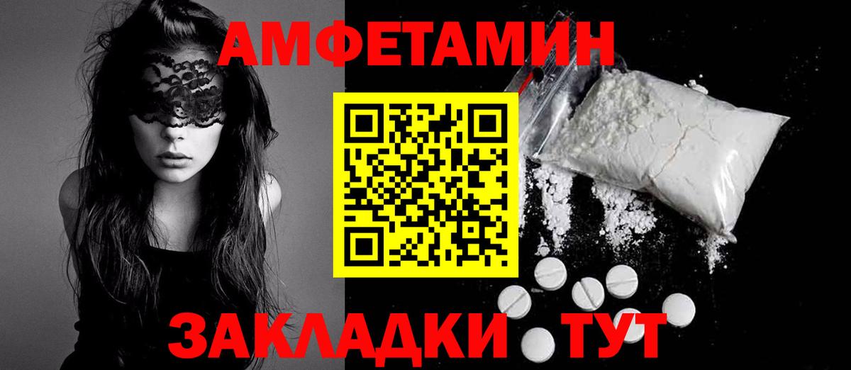 АМФ VHQ Алушта