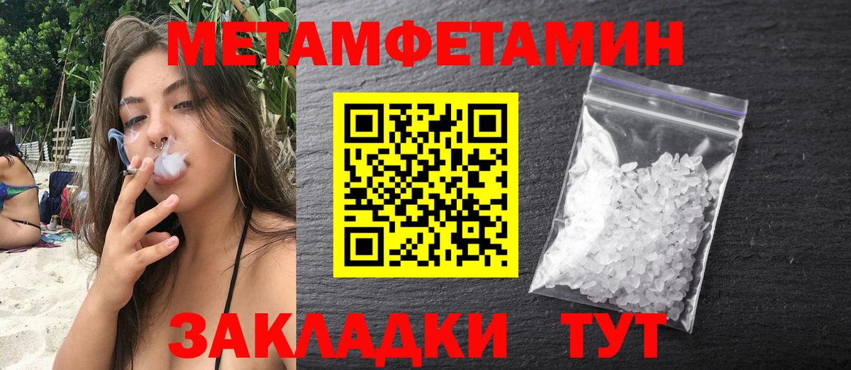Алушта  Amphetamine  Вход с VPN  АМФЕТАМИН 98%  Амфетамин 