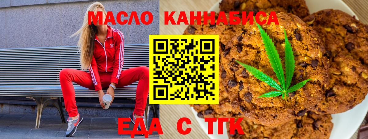 Алушта  Canna-Cookies марихуана  Вход с VPN 
