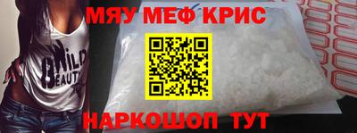 тгк Обь