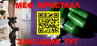 мяу мяу мука Нягань