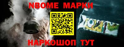 тгк Обь