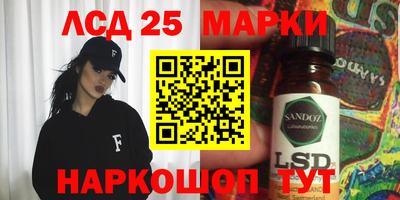 дмт Обнинск