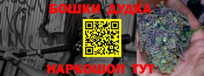 дмт Обнинск