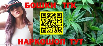 дмт Обнинск