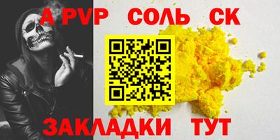 тгк Обь