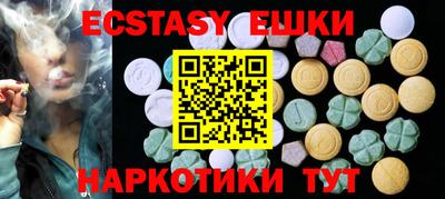 тгк Обь