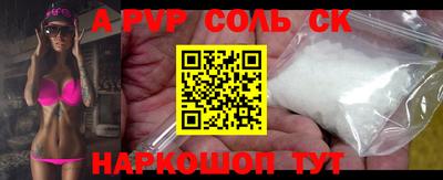 тгк Обь