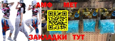 дмт Обнинск