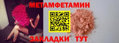 дмт Обнинск
