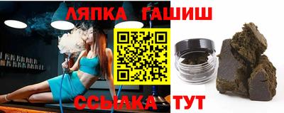 дмт Обнинск