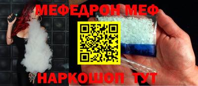 тгк Обь