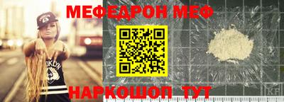 мяу мяу мука Нягань