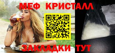дмт Обнинск