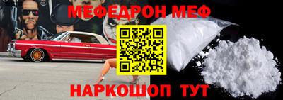 дмт Обнинск