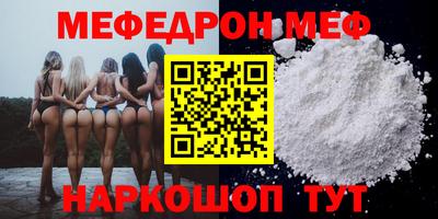 тгк Обь