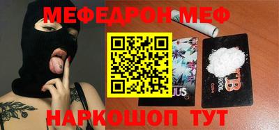 тгк Обь