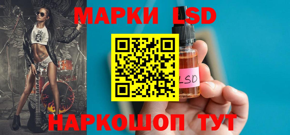 Лсд 25 экстази ecstasy  MEGA рабочий сайт  Лсд 25 экстази ecstasy  Алушта  Вход с VPN  Лсд 25 экстази 