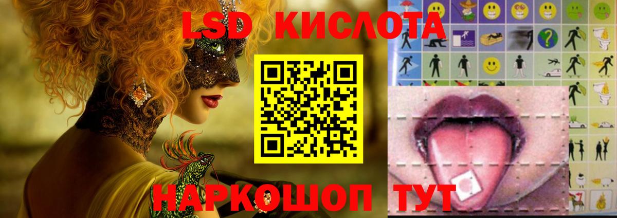 Лсд 25 экстази ecstasy Алушта