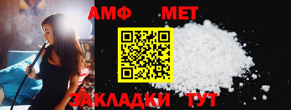 Алушта  Первитин винт  Вход с VPN  Первитин винт 