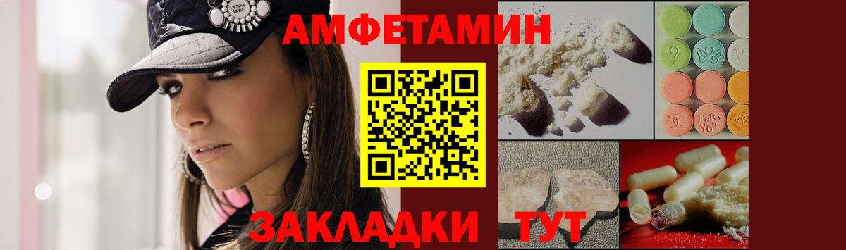Первитин кристалл Алушта