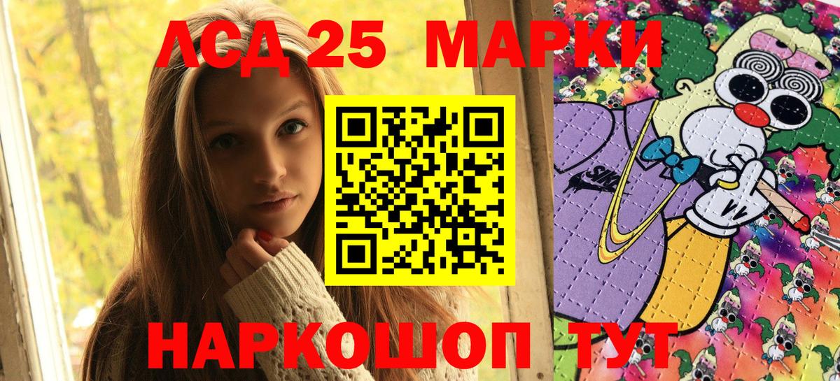 Марки N-bome 1500мкг  Вход с VPN  Алушта  Марки N-bome 1500мкг 